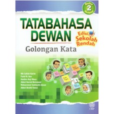 TATABAHASA DEWAN EDISI SEKOLAH RENDAH BUKU 2 : GOLONGAN KATA